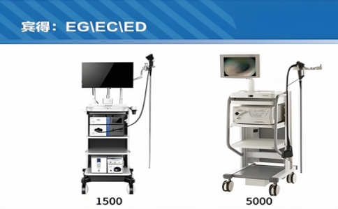 内窥镜日本2 12-12-2024.jpg 内窥镜日本2 12-12-2024.jpg