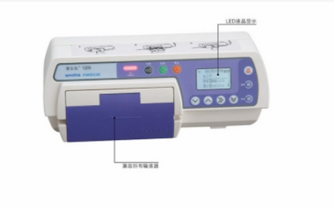 史密斯便携式输液泵.jpg 史密斯便携式输液泵.jpg