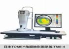 Tomey角膜地形图仪：功能价格合理