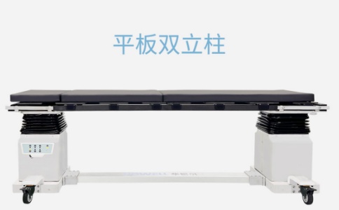 电动手术台 电动手术台