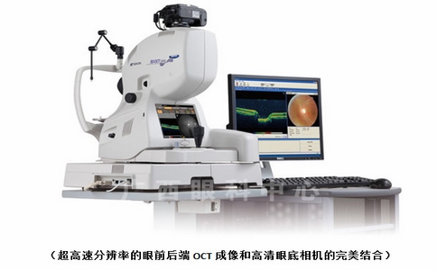 20250227_眼科OCT设备_20250227_132846_1863.jpg 20250227_眼科OCT设备_20250227_132846_1863.jpg