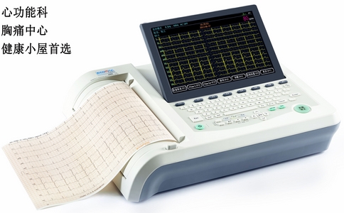 20250307_福田心电图机_20250307_113850_1335.jpg 20250307_福田心电图机_20250307_113850_1335.jpg