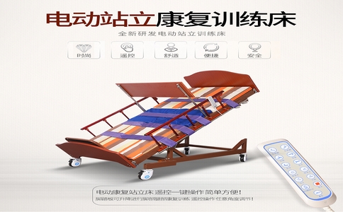 20250307_电动起立床尺寸_20250307_113901_3781.jpg 20250307_电动起立床尺寸_20250307_113901_3781.jpg