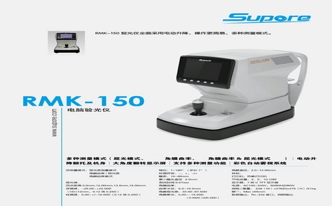 20250311_雄博验光_20250311_140508_4848.jpg 20250311_雄博验光_20250311_140508_4848.jpg