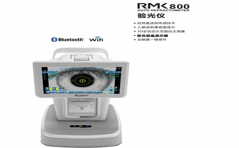 20250311_雄博眼科OTC_20250311_140508_6770.jpg 20250311_雄博眼科OTC_20250311_140508_6770.jpg