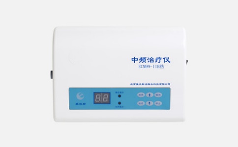 中频治疗仪