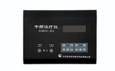 中频治疗仪