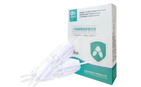 皮肤缝合器 皮肤缝合器