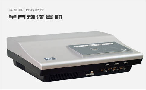 20250401_全自动洗胃机_20250401_134014_5354 04-01-2025.jpg 20250401_全自动洗胃机_20250401_134014_5354 04-01-2025.jpg