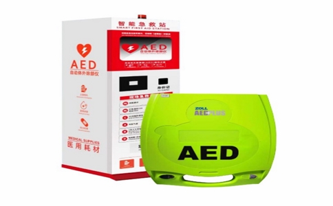 20250403_便携式除颤仪_20250403_113949_5775 04-03-2025.jpg 20250403_便携式除颤仪_20250403_113949_5775 04-03-2025.jpg