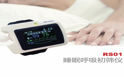 20250408_睡眠呼吸监测仪_20250408_130518_8187 04-08-2025.jpg 20250408_睡眠呼吸监测仪_20250408_130518_8187 04-08-2025.jpg