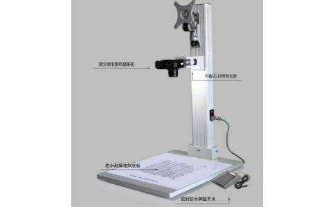 标本成像系统 标本成像系统