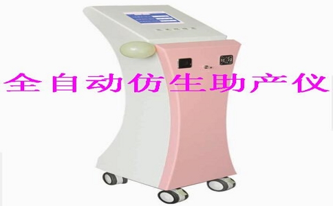 20250424_自动仿生助产仪_20250424_133417_8398.jpg 20250424_自动仿生助产仪_20250424_133417_8398.jpg