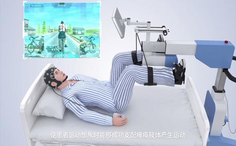 20250326_神经康复设备_20250326_134132_2006.jpg 20250326_神经康复设备_20250326_134132_2006.jpg