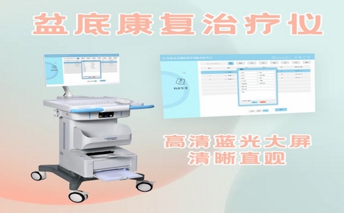 20250428_澜德盆底肌修复仪_20250428_112001_7219.jpg 20250428_澜德盆底肌修复仪_20250428_112001_7219.jpg