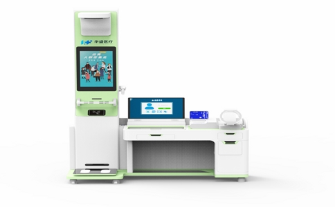 20250507_医疗健康一体机_20250507_134003_3264.jpg 20250507_医疗健康一体机_20250507_134003_3264.jpg