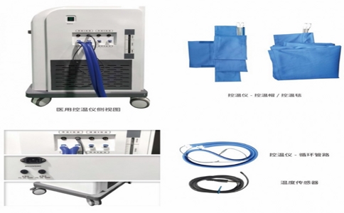 20250430_医用控温仪_20250430_114210_9240.jpg 20250430_医用控温仪_20250430_114210_9240.jpg