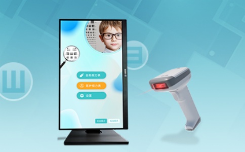 电子视力表 电子视力表