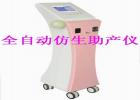 全自动仿生助生助产仪品牌哪家强？对比5大厂商参数！
