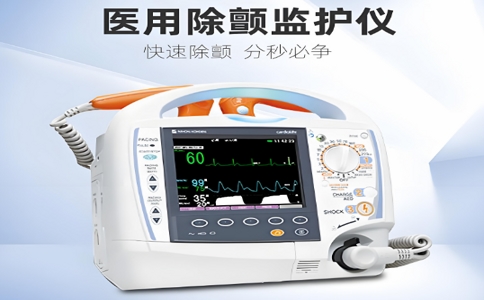 上海除颤监护仪 06-25-2025.jpg 上海除颤监护仪 06-25-2025.jpg