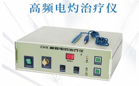 高频电灼治疗仪 07-01-2025.jpg 高频电灼治疗仪 07-01-2025.jpg