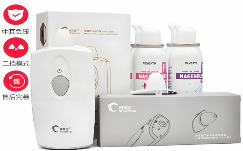 中耳负压治疗仪 07-04-2025.jpg 中耳负压治疗仪 07-04-2025.jpg