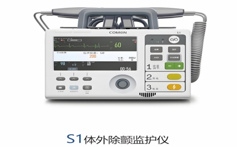 除颤监护仪 06-10-2025.jpg 除颤监护仪 06-10-2025.jpg