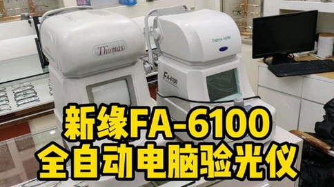 新缘2 08-13-2025.jpg 新缘2 08-13-2025.jpg