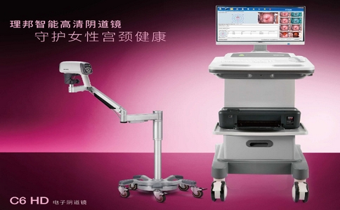 理邦阴道镜.jpg 理邦阴道镜.jpg