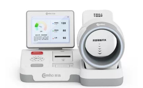 辰浩全自动电子血压计CH-S620