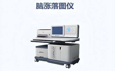 脑涨落图仪 06-06-2025.jpg 脑涨落图仪 06-06-2025.jpg