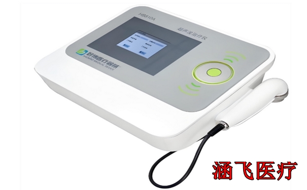 超声波治疗仪.jpg 超声波治疗仪.jpg