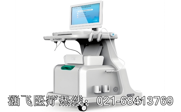 低温冲击镇痛仪.jpg 低温冲击镇痛仪.jpg