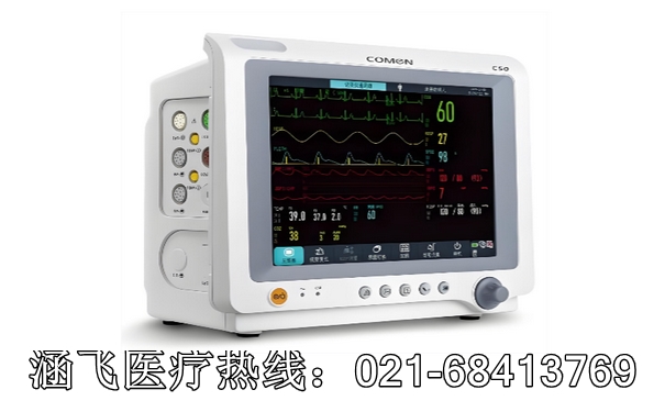 科曼监护仪.jpg 科曼监护仪.jpg