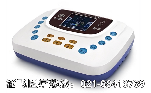 疼痛理疗仪器3.jpg 疼痛理疗仪器3.jpg