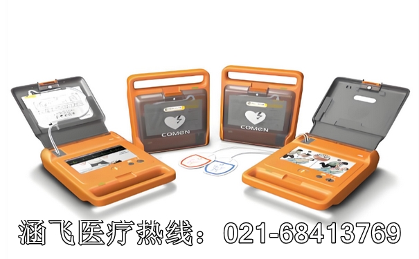 便携式除颤仪1.jpg 便携式除颤仪1.jpg