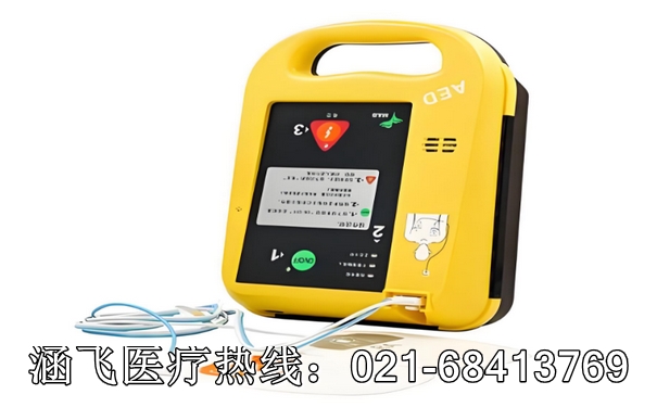 便携式除颤仪2.jpg 便携式除颤仪2.jpg
