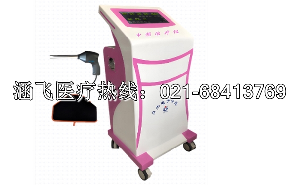 产后康复治疗仪2.jpg 产后康复治疗仪2.jpg