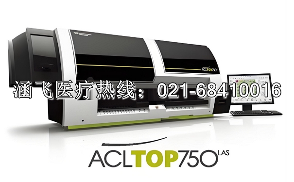 沃芬凝血分析仪3.jpg 沃芬凝血分析仪3.jpg