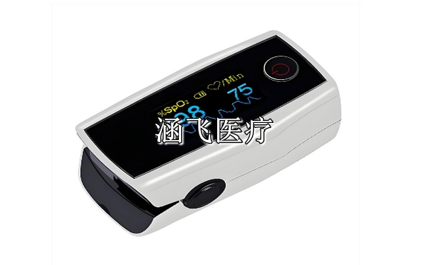 脉搏血氧仪1.jpg 脉搏血氧仪1.jpg