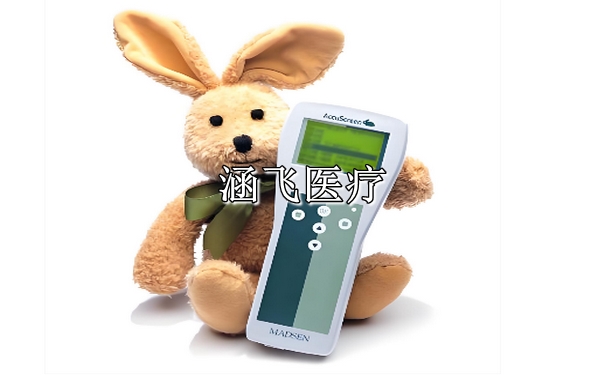 听力筛查仪1.jpg 听力筛查仪1.jpg