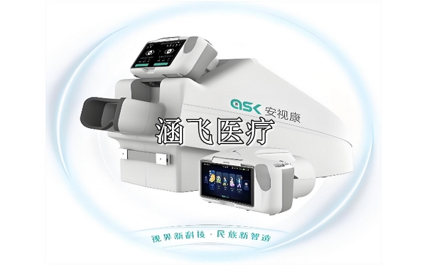 视力筛查仪2.jpg 视力筛查仪2.jpg