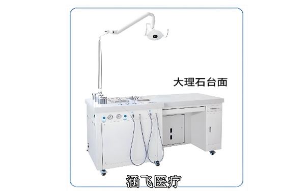 耳鼻喉综合治疗台3.jpg 耳鼻喉综合治疗台3.jpg