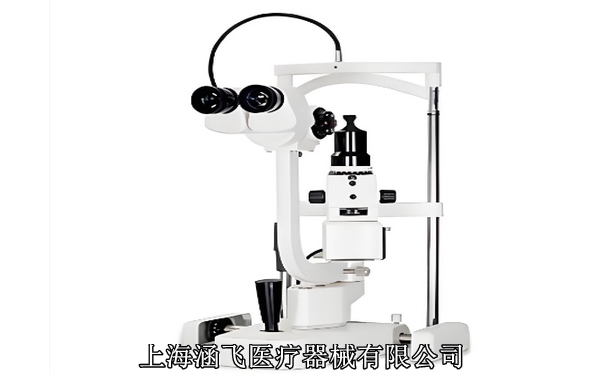 裂隙灯显微镜1 (2).jpg 裂隙灯显微镜1 (2).jpg