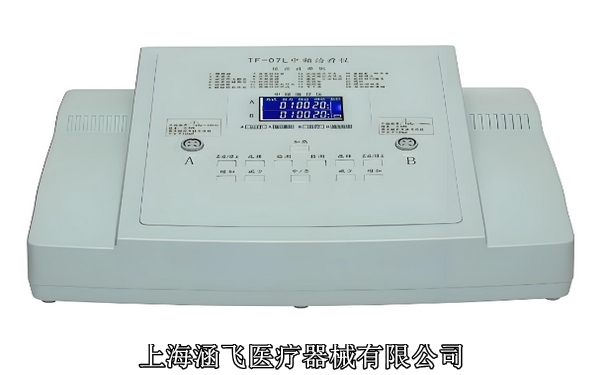 理疗仪2 12-01-2025.jpg 理疗仪2 12-01-2025.jpg