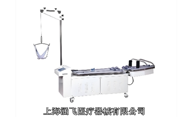 牵引床2 12-01-2025.jpg 牵引床2 12-01-2025.jpg