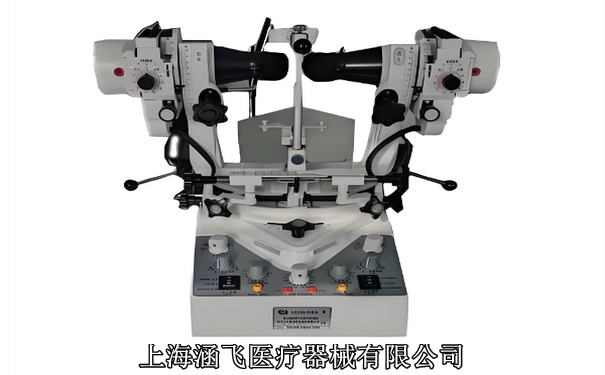 同视机1 12-02-2025.jpg 同视机1 12-02-2025.jpg