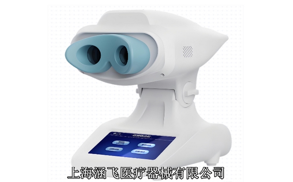 同视机2 12-02-2025.jpg 同视机2 12-02-2025.jpg