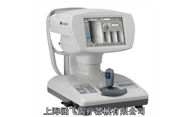 角膜内皮细胞计数3 12-02-2025.jpg 角膜内皮细胞计数3 12-02-2025.jpg