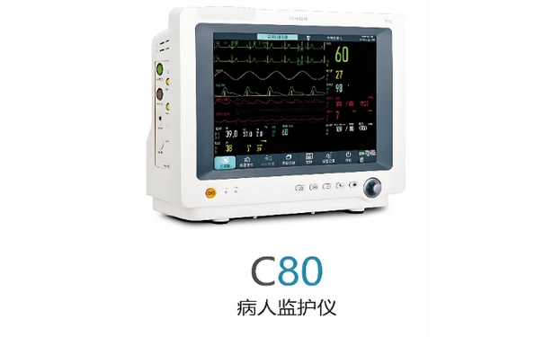 多参数监护仪3 12-03-2025.jpg 多参数监护仪3 12-03-2025.jpg